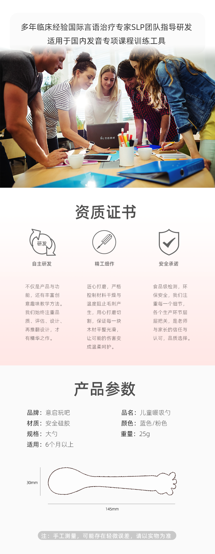 勺子（三版）_04.png